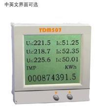 配電儀表-美國天眾測控-上海東力測控_美國天眾測控中國總代理-上海東力測控設(shè)備