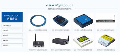 一套ups監控設備多少錢 阿拉善盟ups 中電聯通測控技術