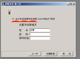 品牌產(chǎn)品服務升級 通用財務軟件率先支持最新財務制度，引領行業(yè)新標準
